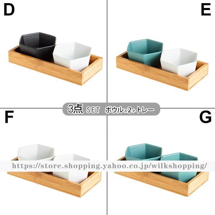 セット ハート