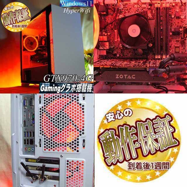 ☆真紅☆メモリー増量中 高FPSゲーミングPC】ヴァロラント・パルワールド◎ - メルカリ