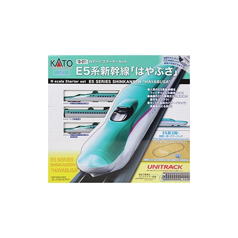 鉄道模型 10-011KATO E5系新幹線 はやぶさ スターターセット 鉄道模型 10-011KATO E5系新幹線 はやぶさ スターターセット