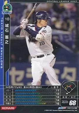 2025年最新】城石憲之の人気アイテム - メルカリ