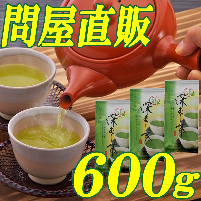 静岡茶 深むし茶360g×10個 送料無料 かのう茶店 お茶煎茶お買い得産直格安 静岡茶 深むし茶360g×10個 送料無料 かのう茶店 お茶煎茶お買い得