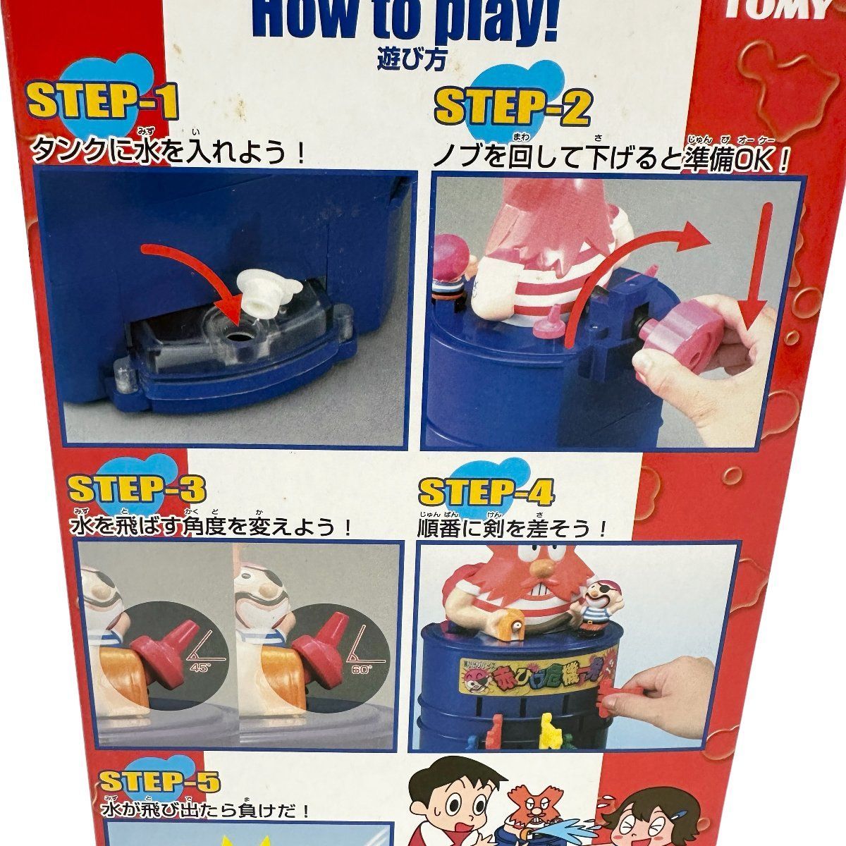 未使用品】TOMY トミー 赤ひげ危機一発 赤ひげ VS 黒ひげ 剣がヒット