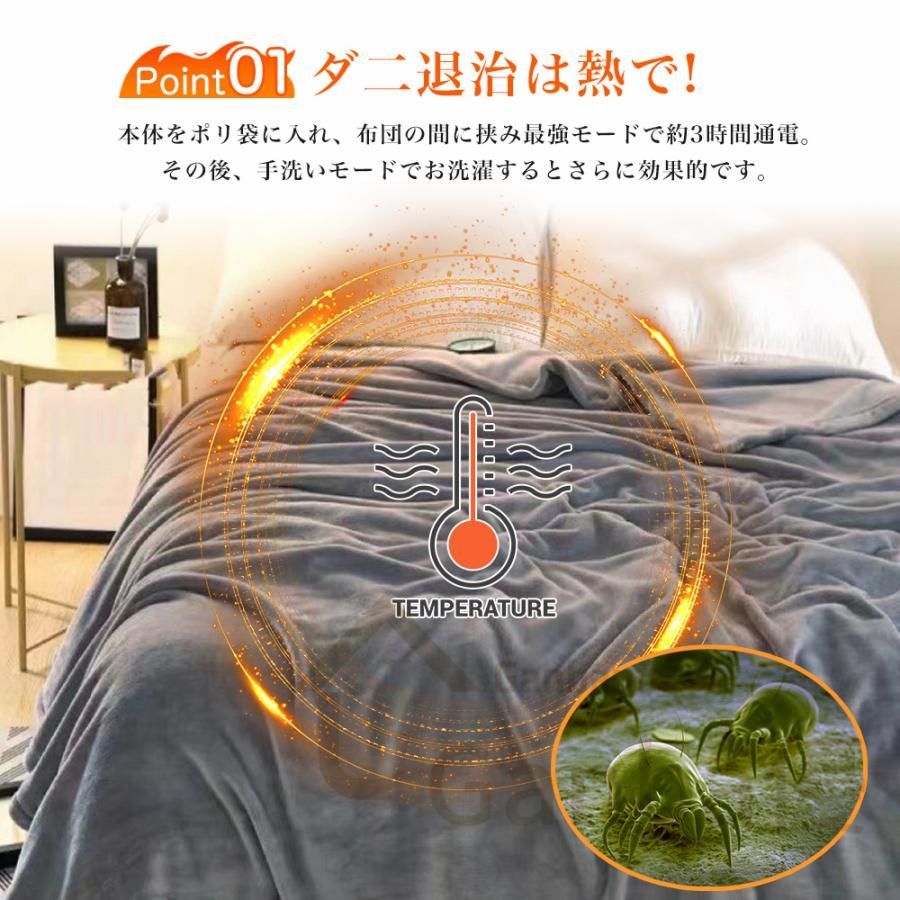 正規品 電気毛布 掛け敷き兼用 日本製ヒーター 洗える 速暖 9段階温度調整 タイマー 過熱保護 敷きフランネル 省エネ ダニ退治 電気敷き毛布 冬物 PSE認証済み