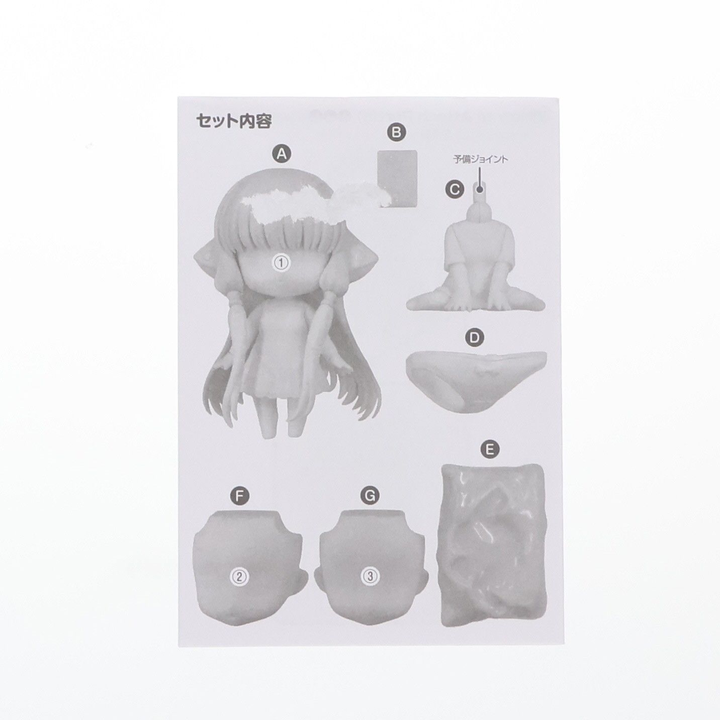 特典付属 CLAMP FANS限定 ねんどろいど 2053 ちぃ ちょびっツ 完成品
