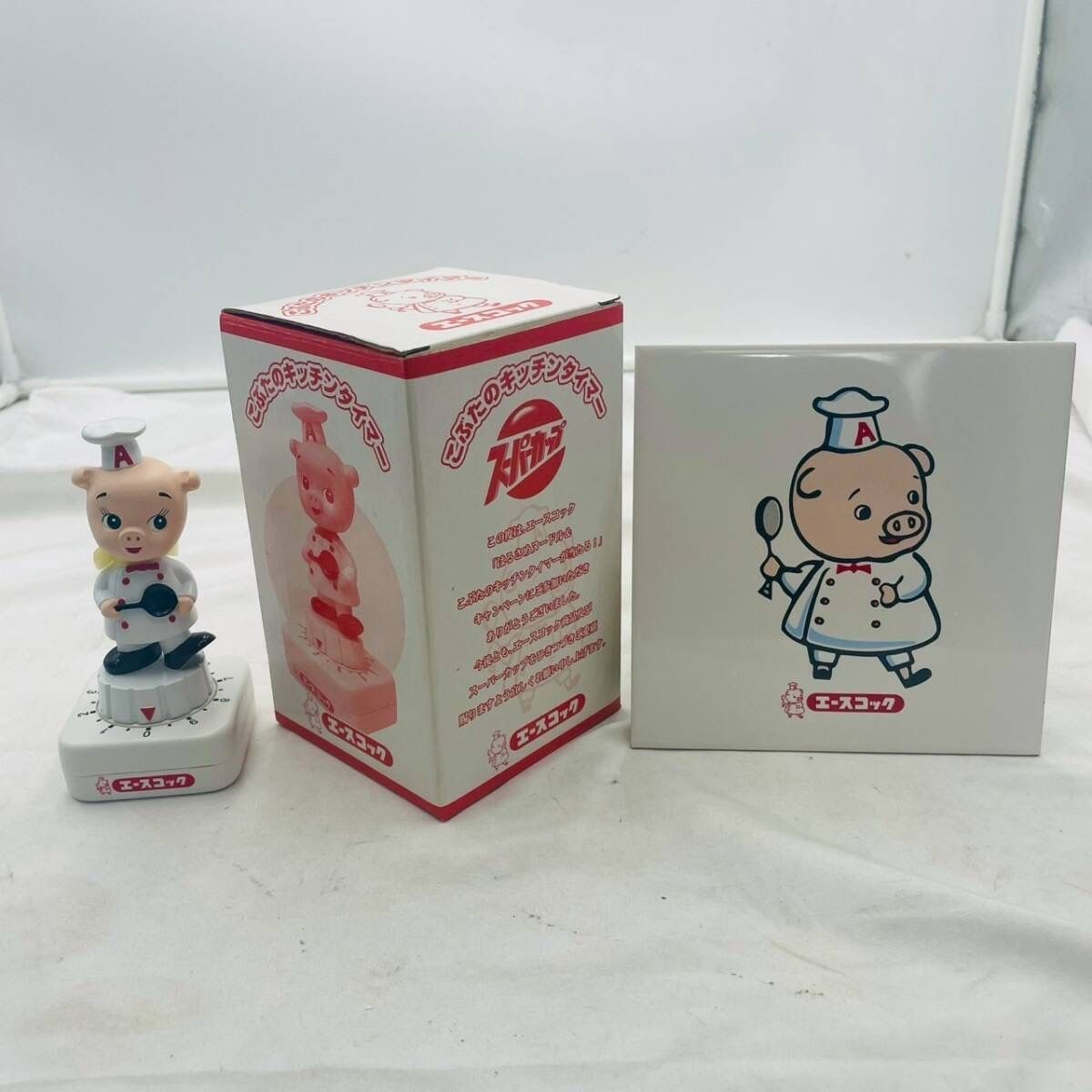 エースコック こぶたのキッチンタイマー 【公式通販】
