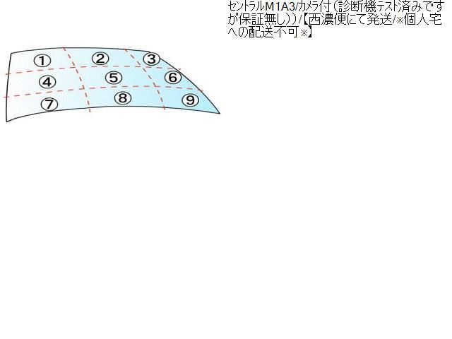 84510-53U01 84510-53U02