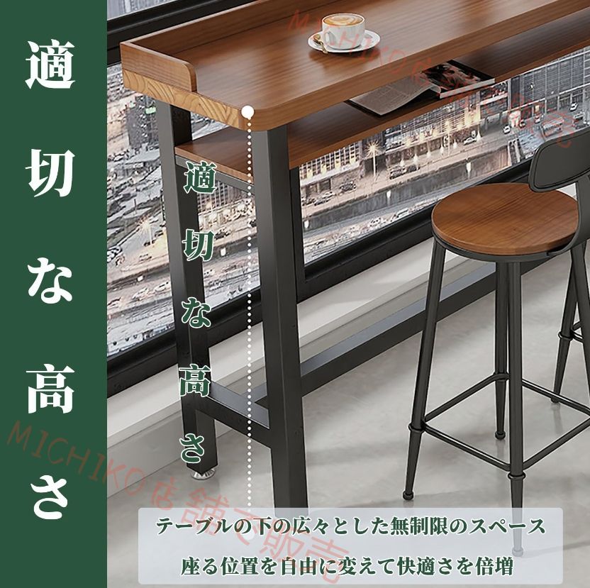 ウォールバーテーブル 二層式収納