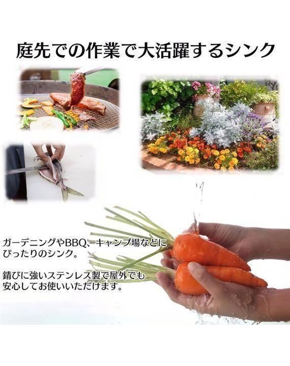 ステンレス流し台 厚み有 堅めのシンク (304厚みプラス）S61