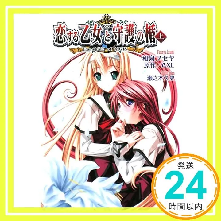 2026年最新】瀬之本久史の人気アイテム - メルカリ