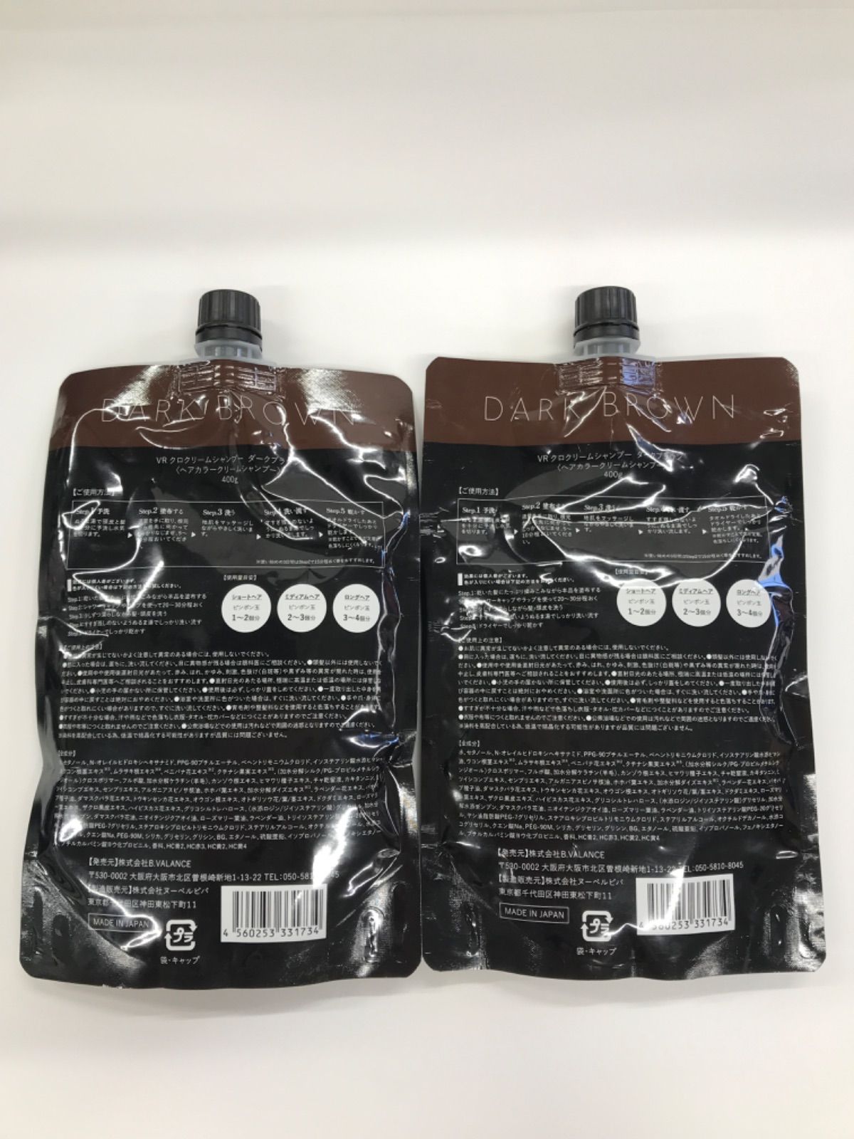 KURO カラーシャンプー ダークブラウン4個セット KURO ダークブラウン