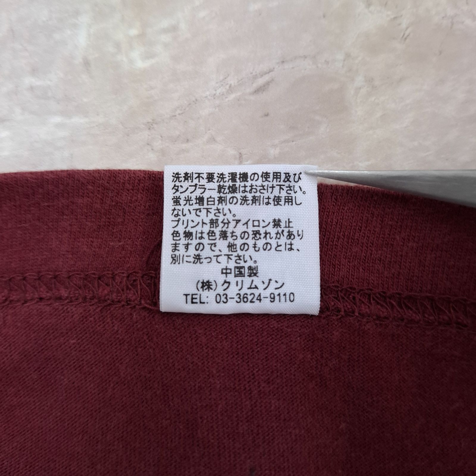 バックプリント