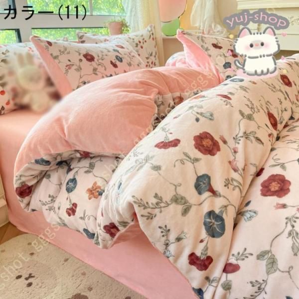 シングル 3点セット