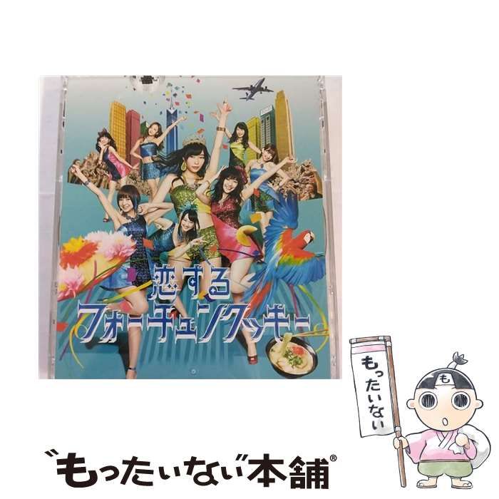 中古】 恋するフォーチュンクッキー Type B / AKB48 / - メルカリ