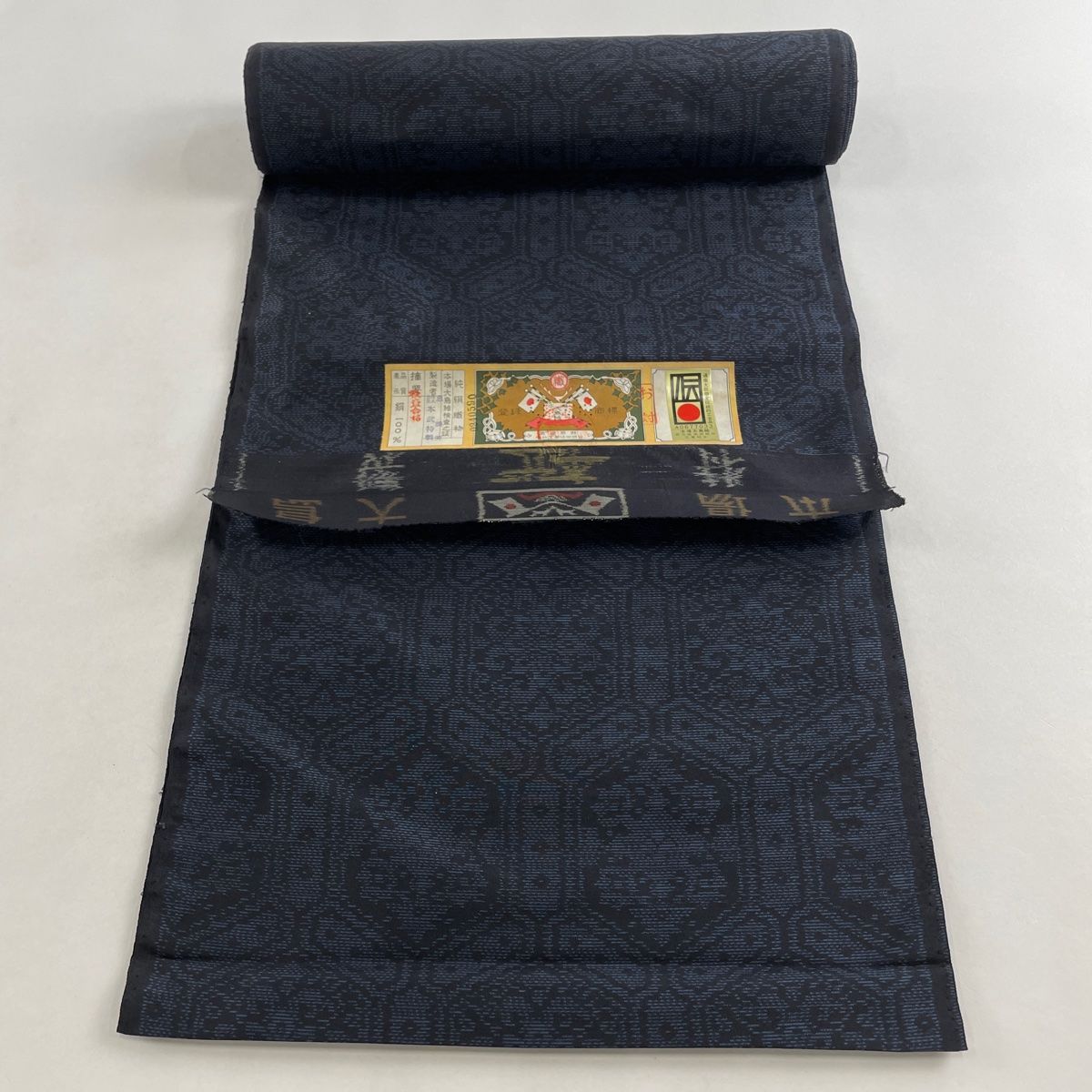 反物 秀品 紬 証紙 結城紬 格子 茶色 正絹 【中古】（反物 逸品 本場 