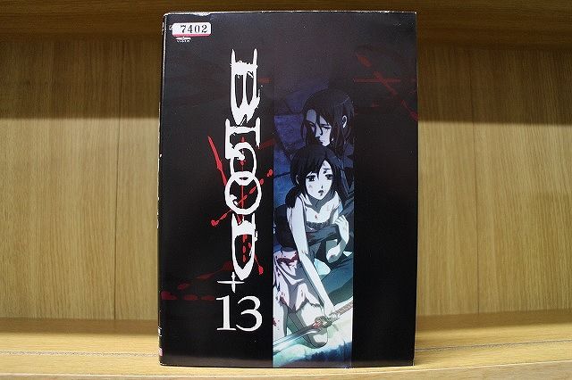 BLOOD+ ブラッドプラス　全13巻 Amazon.co.jp: BLOOD+ ブラッドプラス 全13巻セット [マーケット