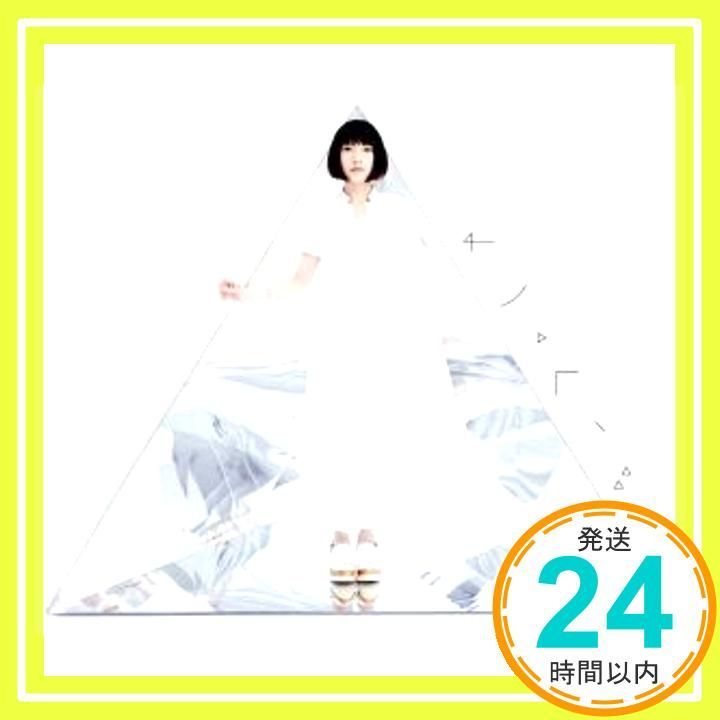 サントロワ∴<初回限定盤CD+特典(CD×1/DVD×2)> [CD] 南條愛乃_02