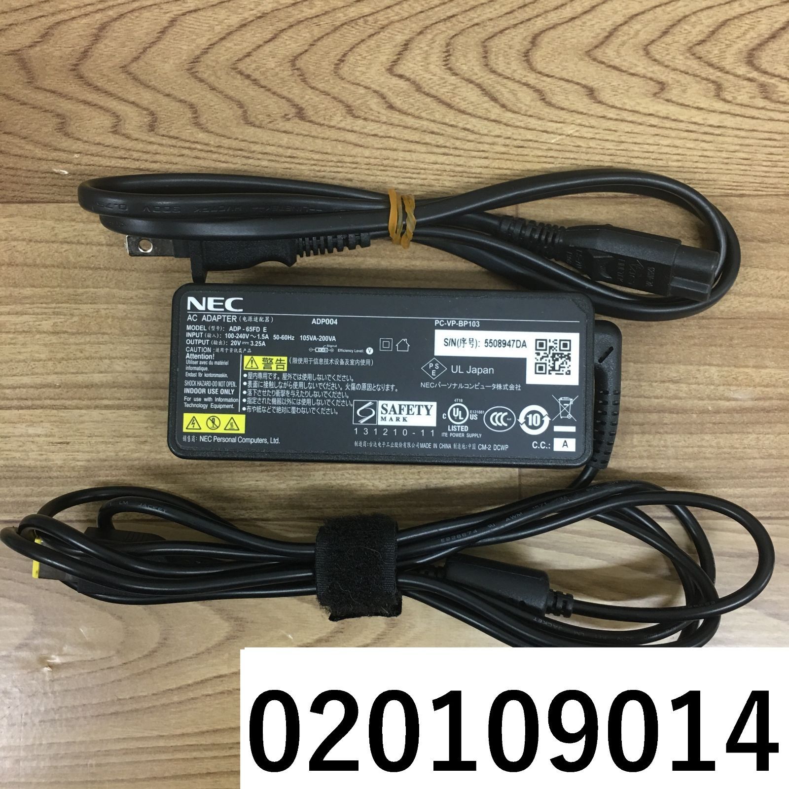 NEC AC ADP004 20V 3.25A ACアダプター - その他