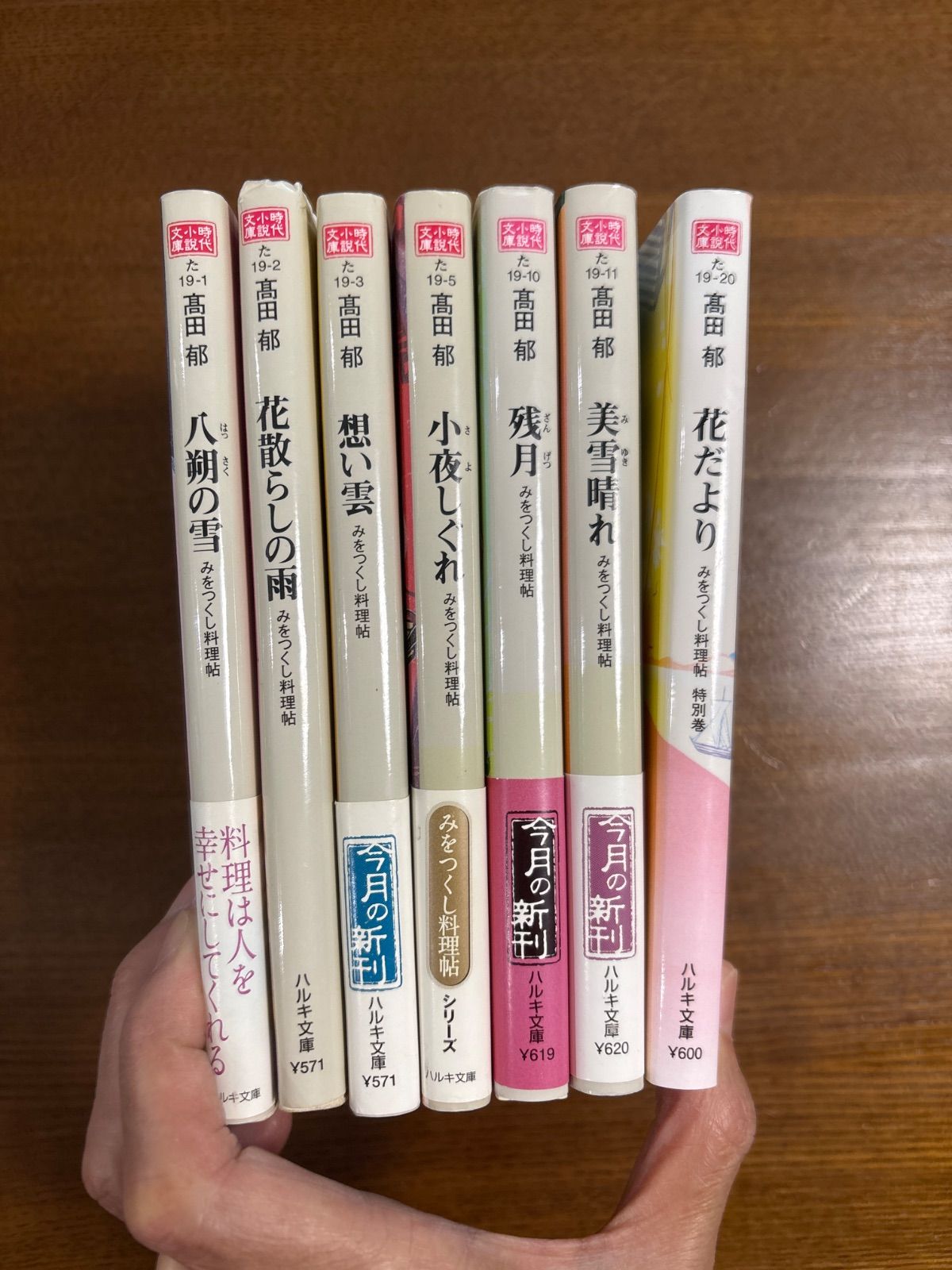 みをつくし料理帳 パンフレット みをつくし料理帳 パンフレット みをつくし料理帳 パンフレット