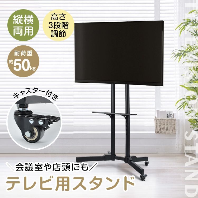 新作入荷，新作登場 Bauhutte ( バウヒュッテ ) 昇降式 テレビ台