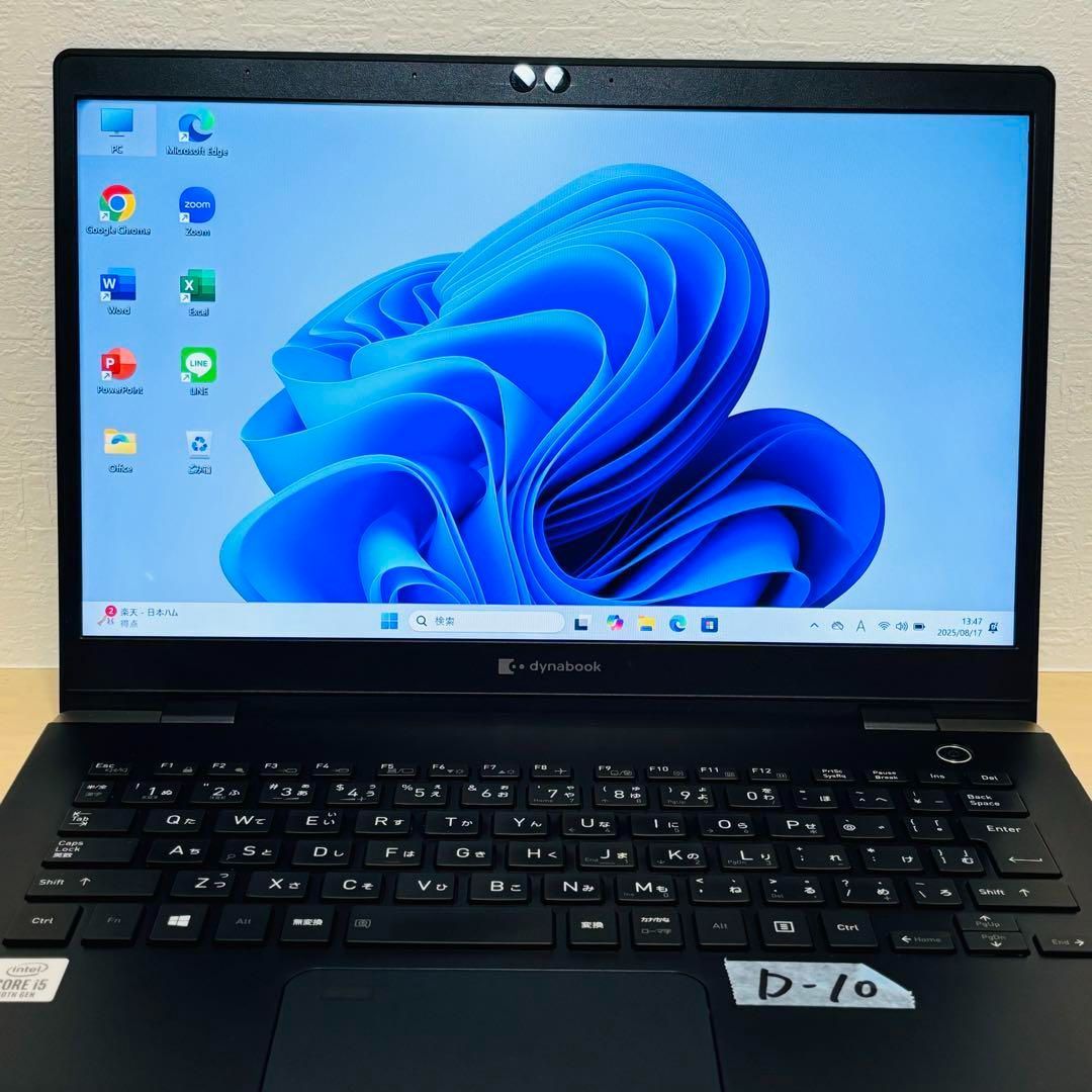 dynabook G83FP Corei5第10世代 大容量16GB a172 dynabook G83FP Corei5第10世代 新品メモリ16GB 179 - メルカリ