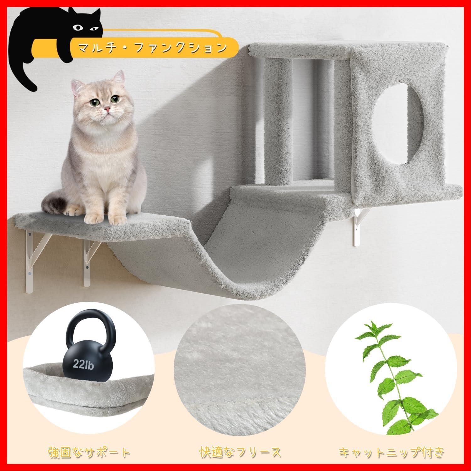 猫ハウス 棚