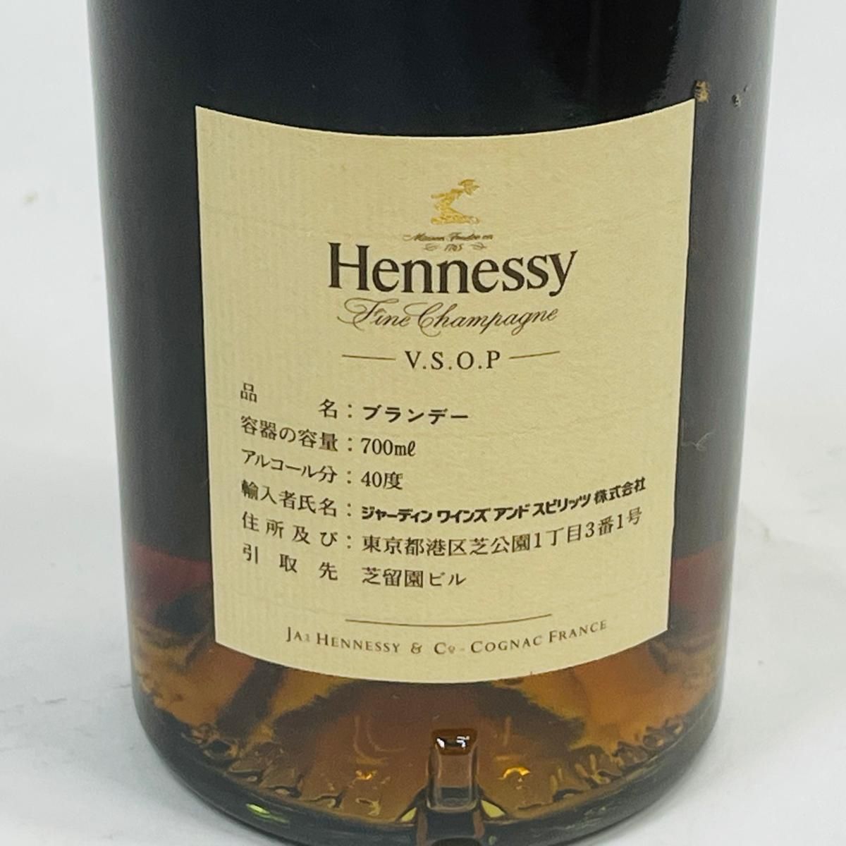 ヘネシー - 【未成年の飲酒は法律で禁じられています】ヘネシーフィーネシャンパーニュvsop700ml40度グリーンボトル 楽天市場】【未成年の飲酒は法律で禁じられています】ヘネシー