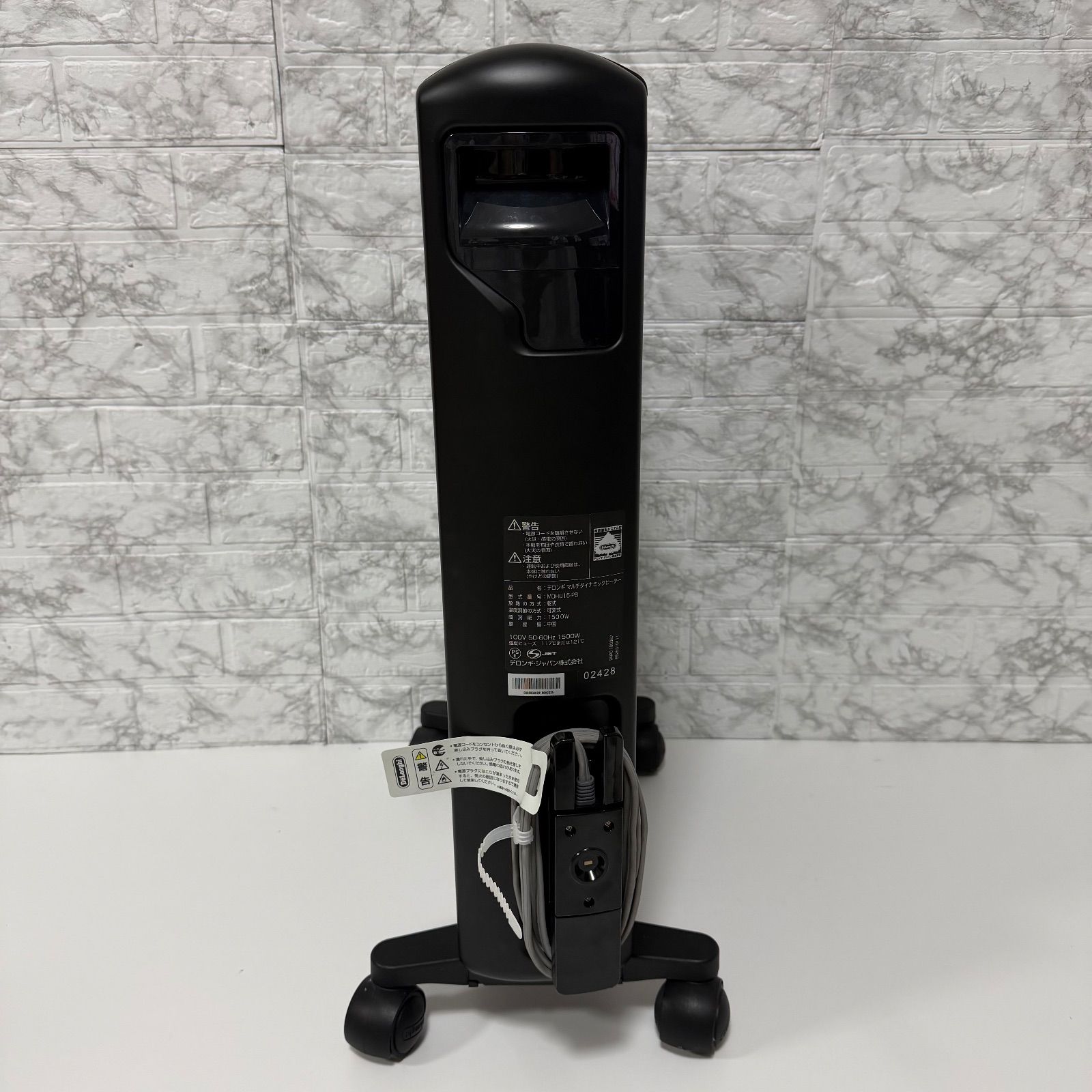 MDHU15-PB 電気ヒーター