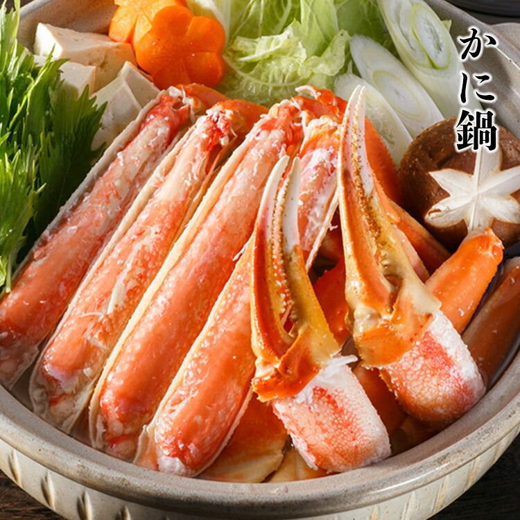 専用出品　エビカニ様　5kg2箱　10日着 訳あり L～2Lボイルずわい蟹 5kg 送料無料 - メルカリ