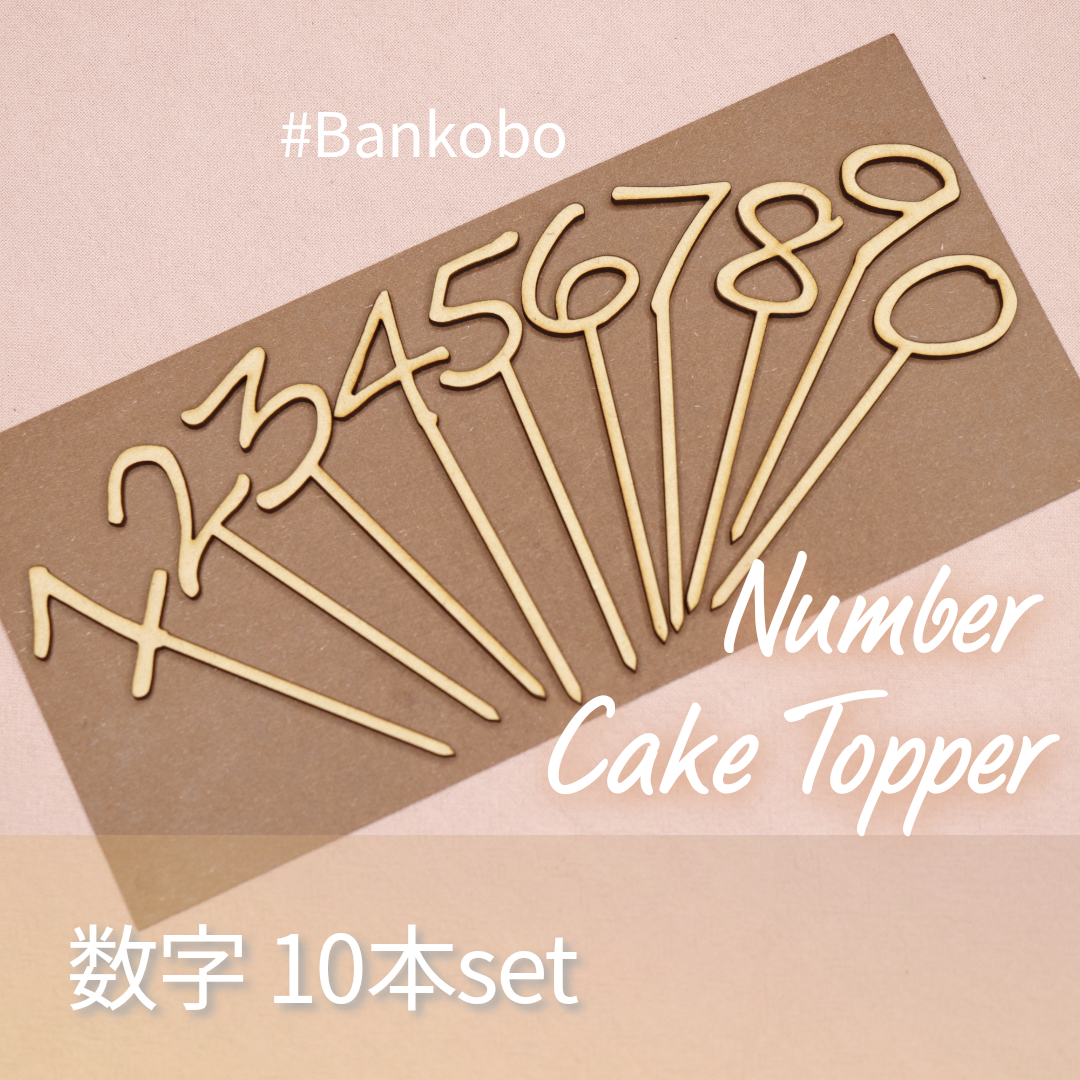 ケーキトッパー 1/2 ハーフバースデー 誕生日 ケーキピック
