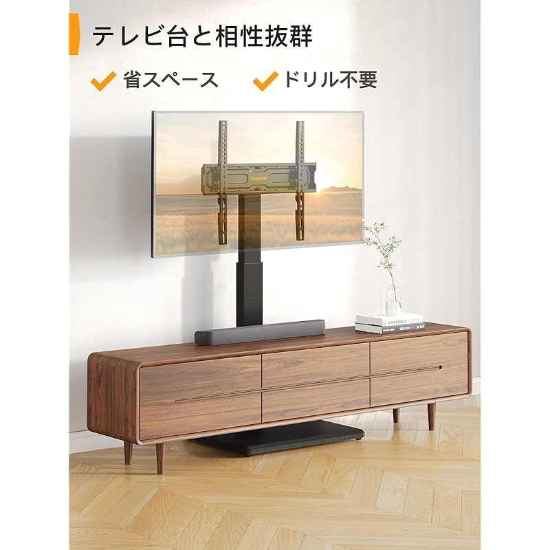 PERLEGEAR テレビスタンド 壁寄せ ハイタイプ 30 60インチ テレビ台 tvスタンド tv stand 耐荷重40kg VESA75x75mm VESA400x400mm 8段階高さ調整 左右 40度首振り 上下 5度調整 木目調ブラック 0 MARWIL-DEMENAGEMENTS_CH