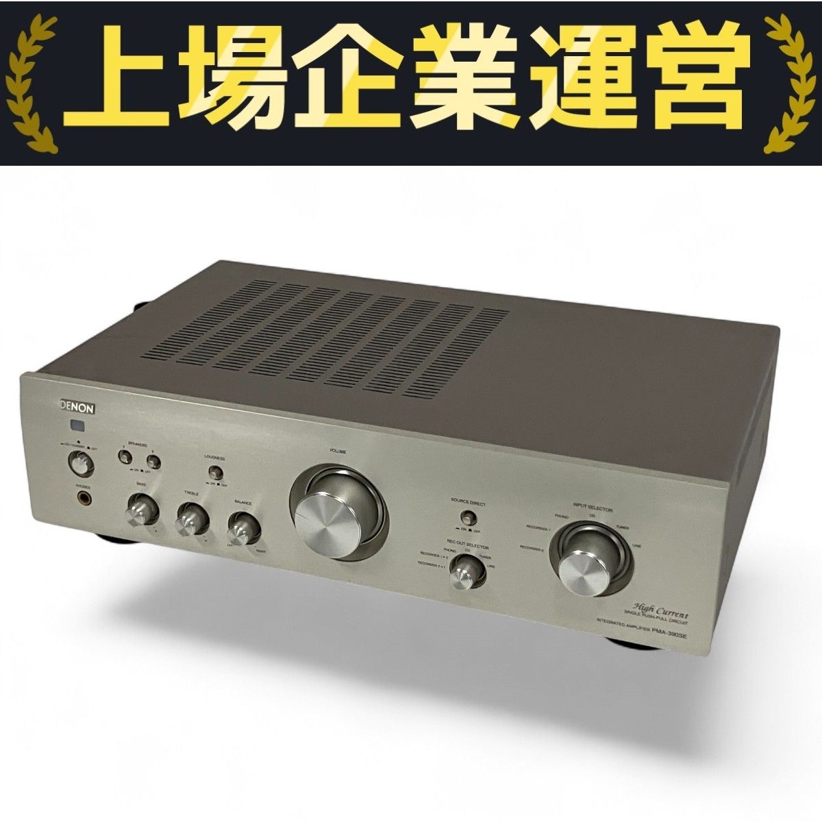 DENON PMA-390SE プリメインアンプ オーディオ デノン 音響機器