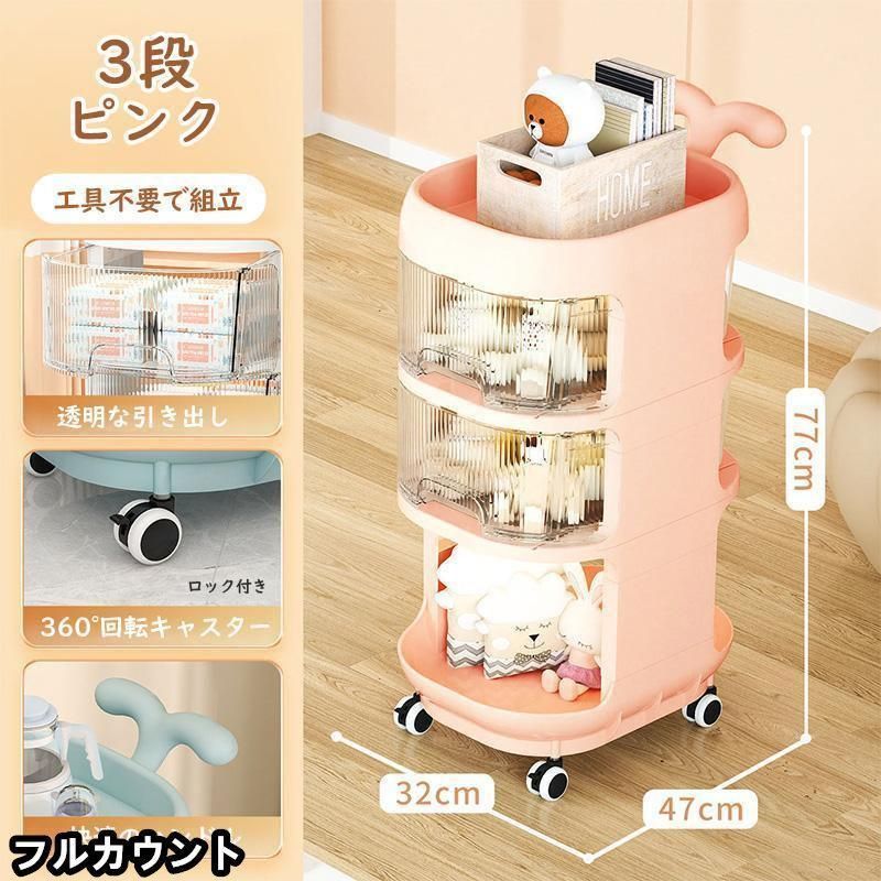 ベビー用品収納 おむ