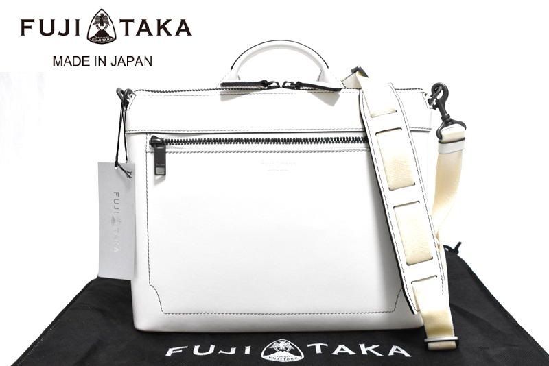 FUJITAKA フジタカ エキストラ B5サイズ レザーショルダーバッグ 659123ホワイト IKETEI イケテイ