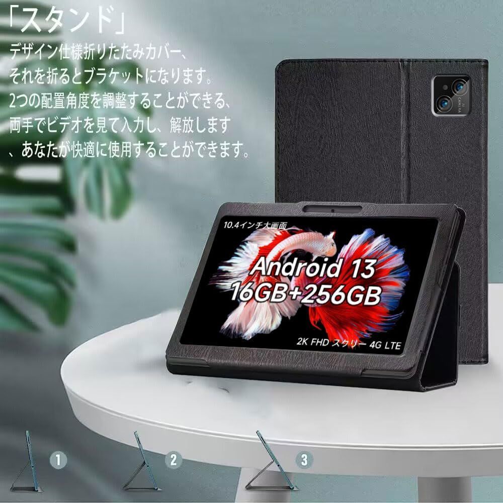 BMAX MaxPad ケース 角度調整 軽量 カバー 全面保護 配送員設置