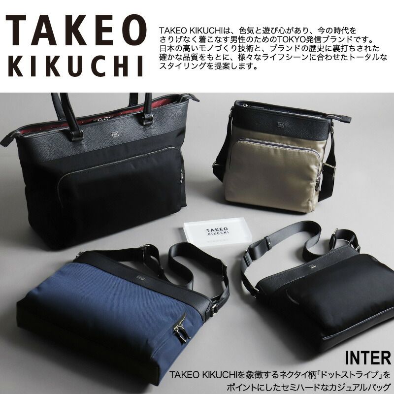 新品 タケオキクチ バッグ トートバッグ メンズ ブランド TAKEO
