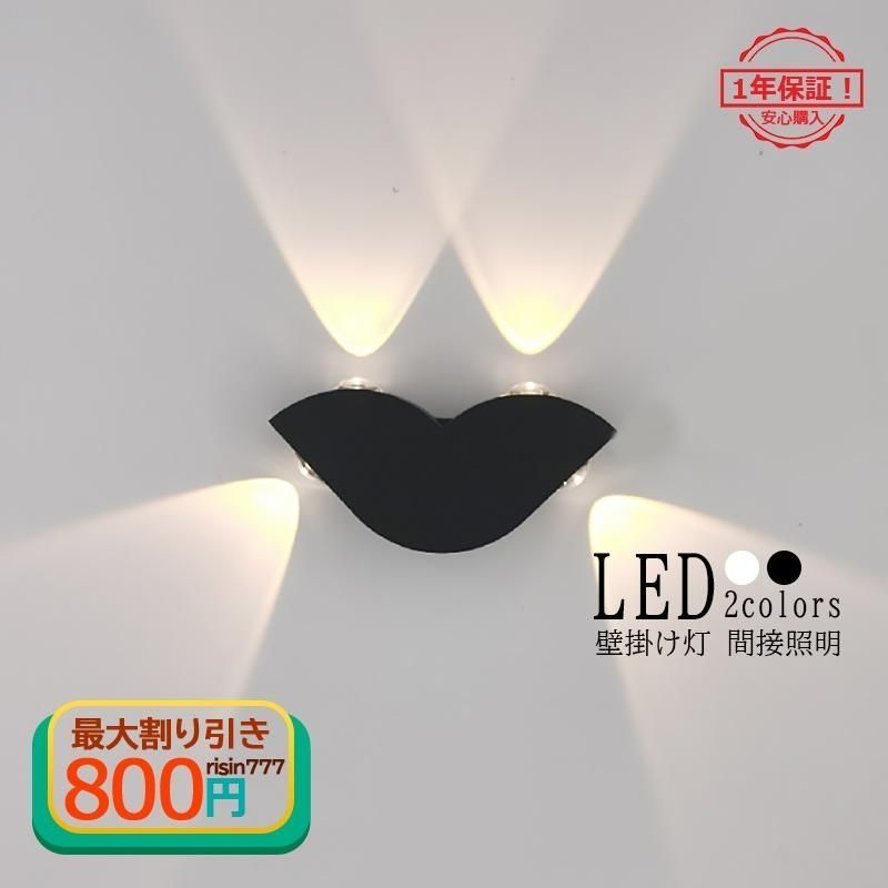 M1919-91-62】LED シーリングライト 星空効果 35W 6~8畳 M1919-91-62