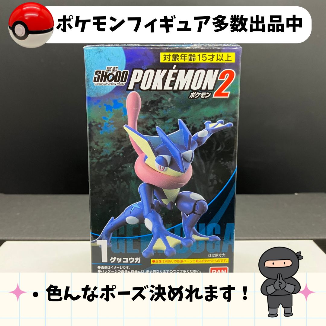 shodo 掌動 ゲッコウガ 新品未開封【⑥ ポケモン フィギュア】 - メルカリ