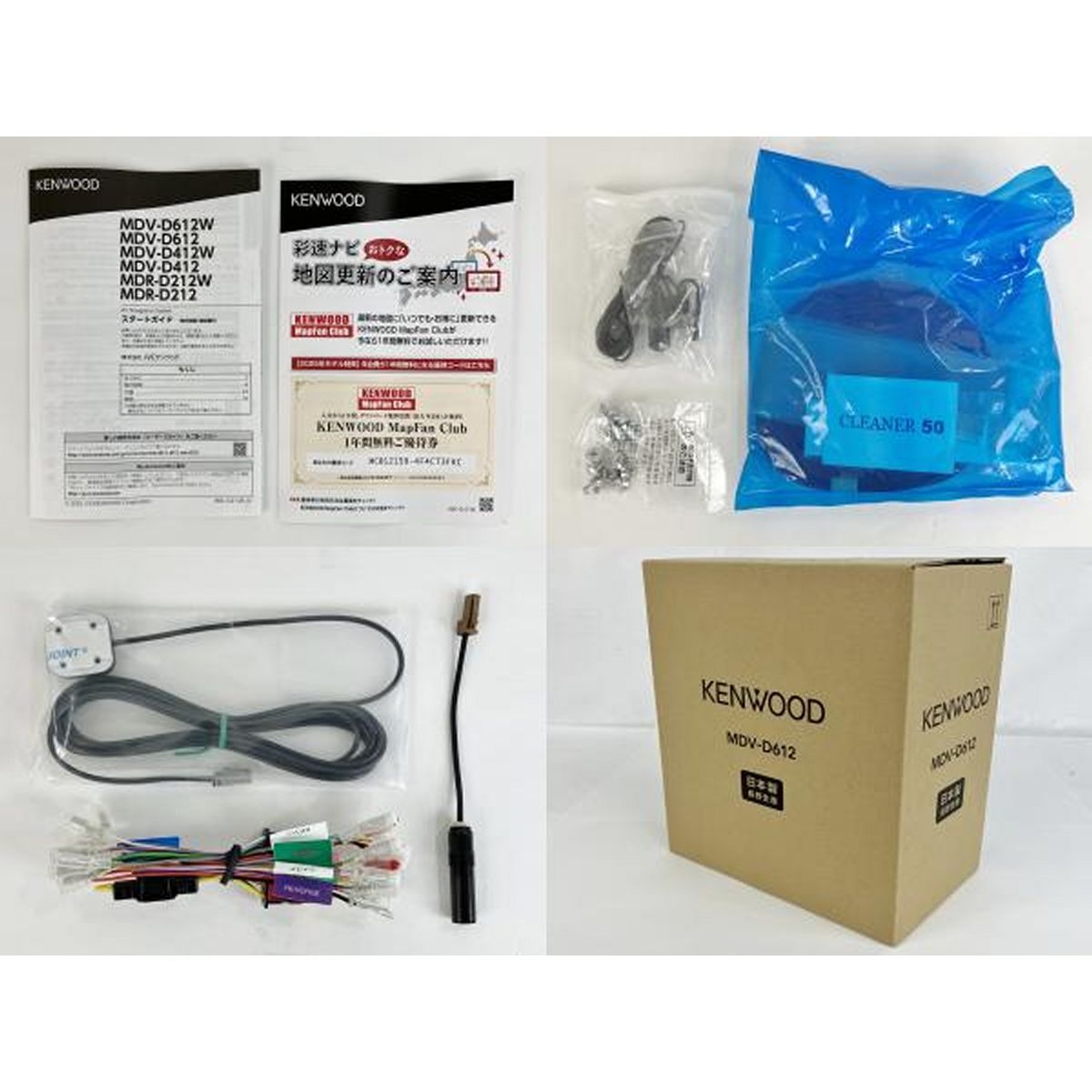 新品未使用品 ケンウッド（MDV-D612W） 2025 5月購入分 KENWOOD MDV