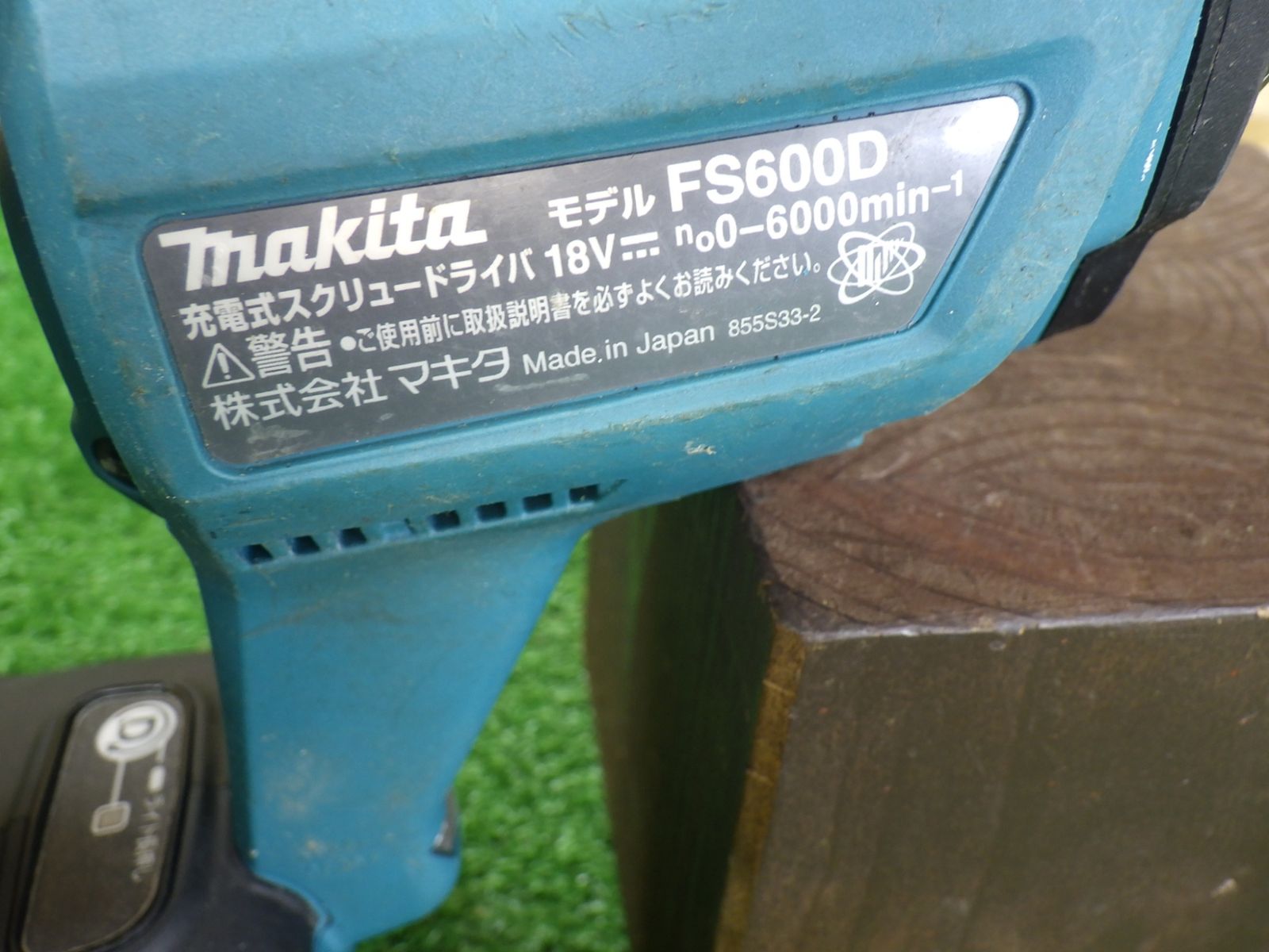 動き少し固い！ 石膏ボードの貼り付け作業に！マキタ 充電式スクリュードライバー FS600D 本体 品
