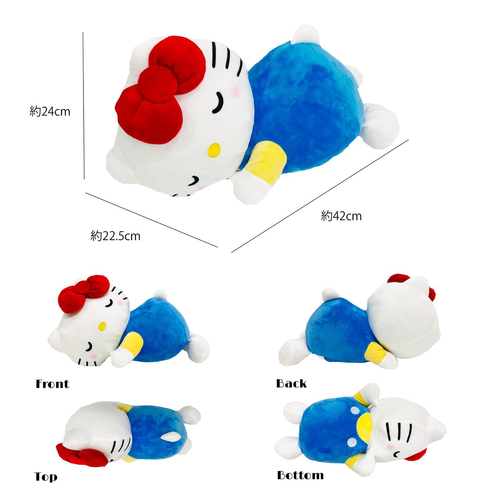 モリピロ サンリオ 抱き枕 クッション ハローキティ ブルー 約 40cm x 25cm SANRIO 公式 キャラクター グッズ キティちゃん  マイクロファイバー 添い寝 枕 抱き まくら だきまくら ぬいぐるみ マスコット 大きい かわいい 大人 子 - メルカリ