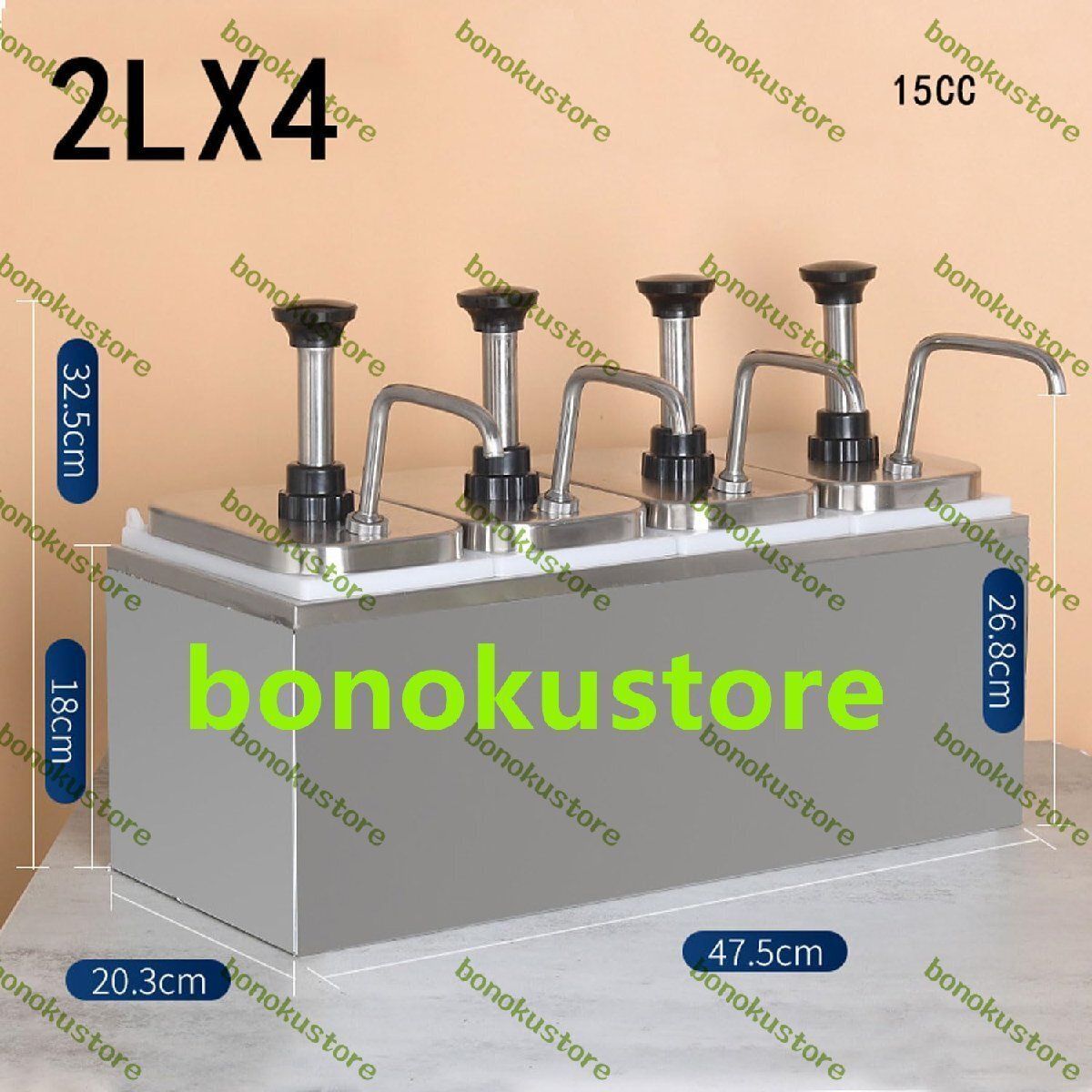 業務用ソースポンプ