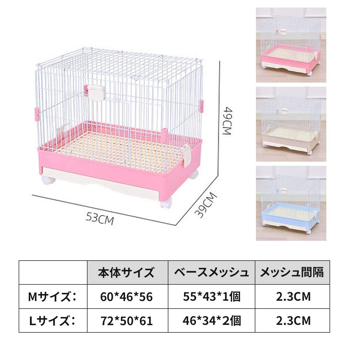 数量限定】ウサギ ケージ 大型 ペットケージ 中型犬 ハムスターケージ