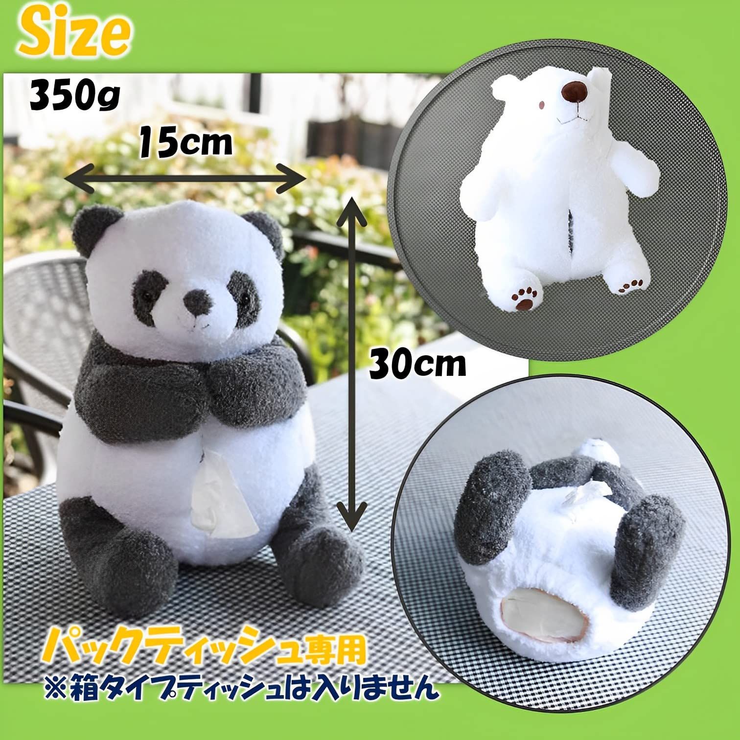 MIMIA ぬいぐるみ ティッシュケース カバー ティッシュカバー ふわふわ 