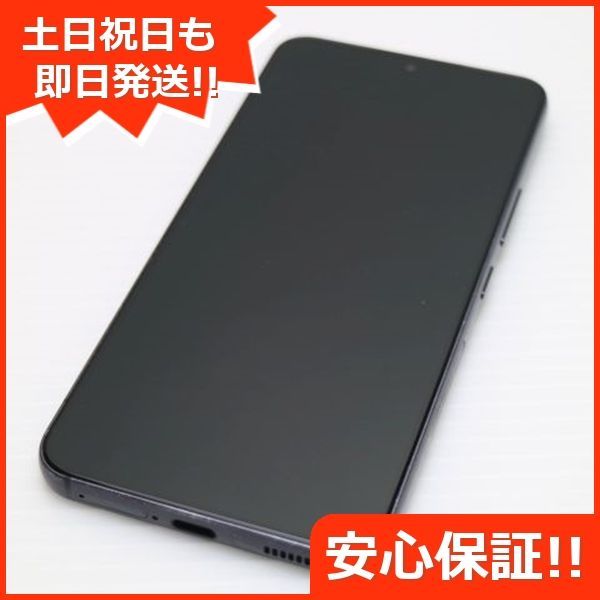 良品中古 Galaxy S22 SC-51C ファントムブラック スマホ 白ロム 中古 土日祝発送OK 09000 - メルカリ