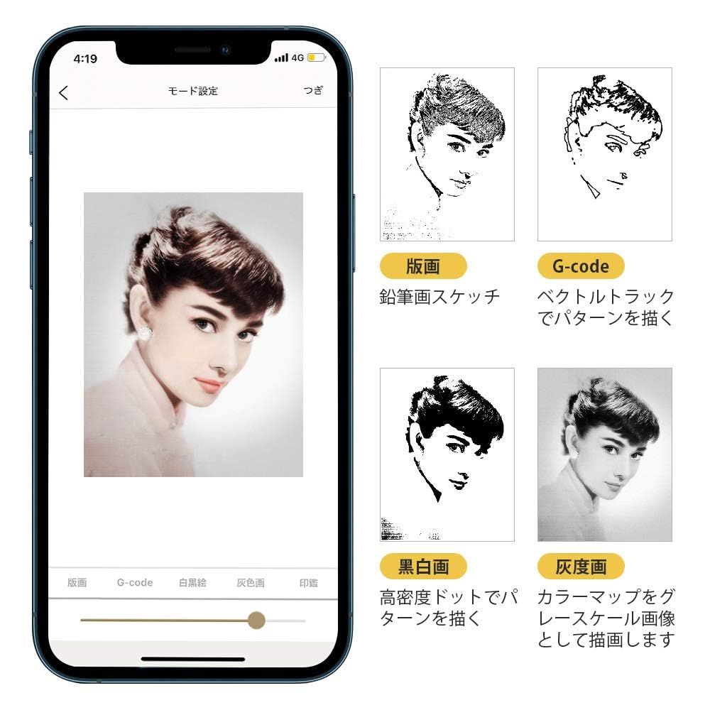 レーザー 彫刻機 Laserpecker pro 電動スタンド付き