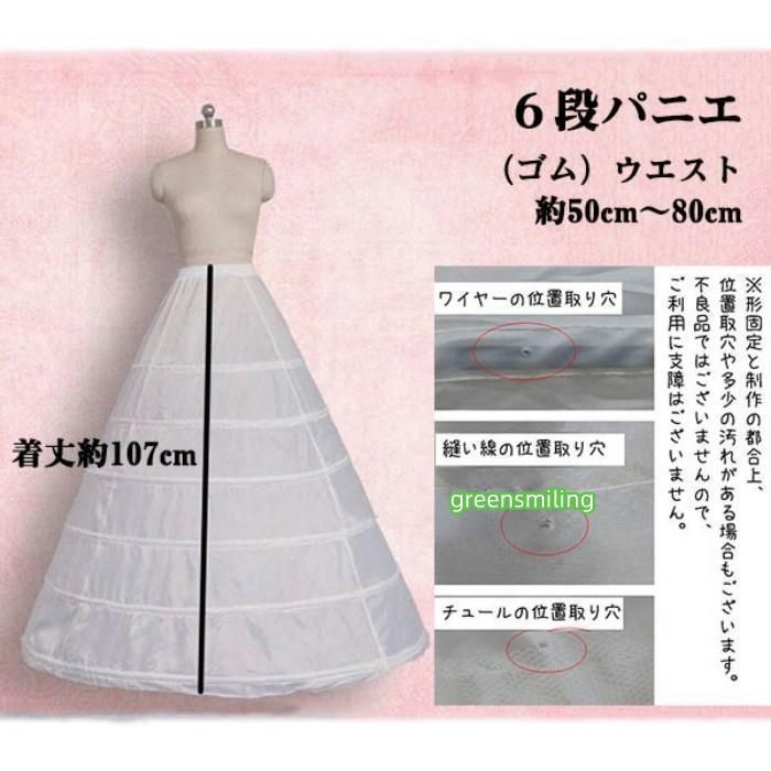 パーティードレス フォト婚