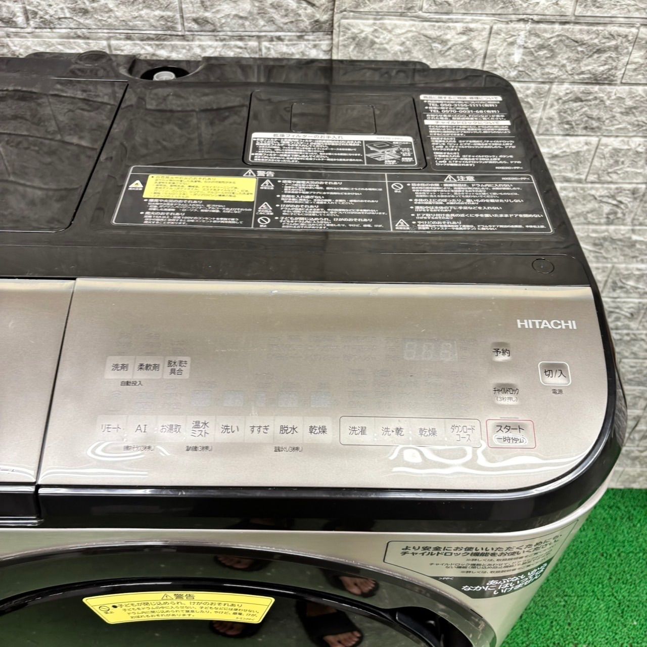 ドラム式洗濯機 大容量12