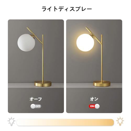 デスクライト 電球別売り