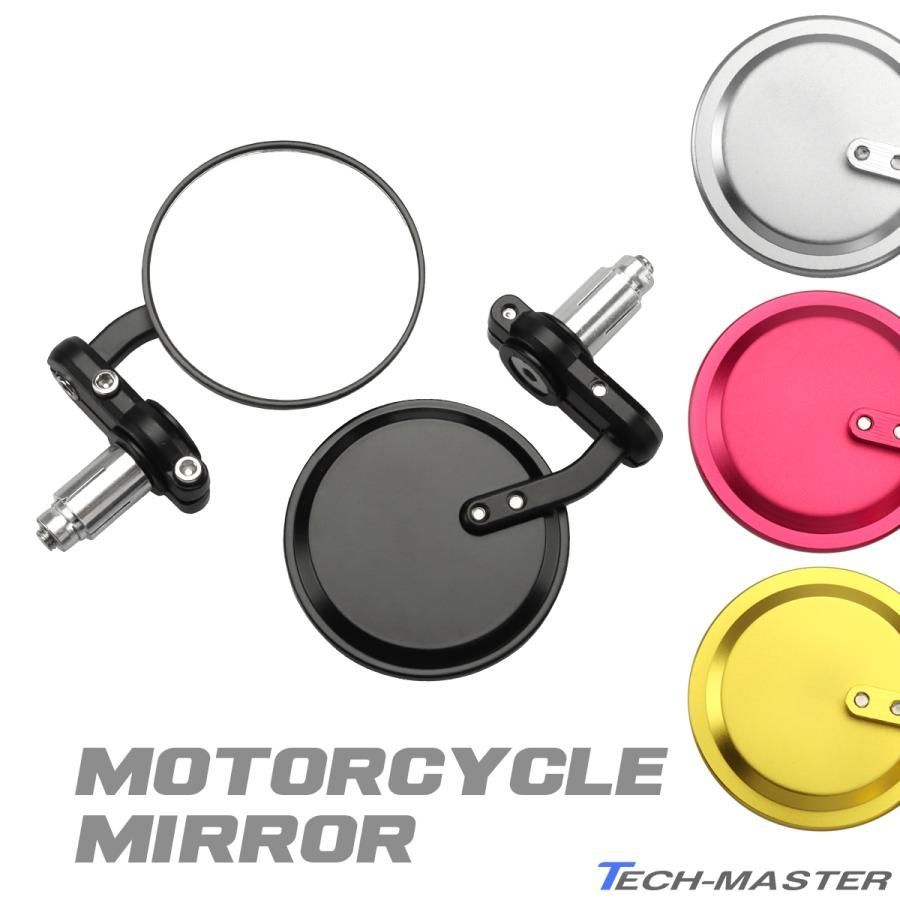 TEC製 バーエンドミラーセット TEC製 バーエンドミラーセット バイク バーエンド ミラー 五角形タイプ