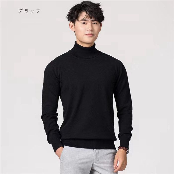 カシミア タッチ タートルネック ニット セーター ハイネック